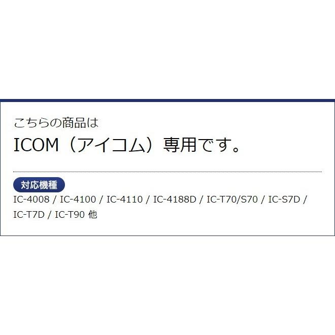 アイコム用 イヤホンマイク 2ピン IC-4008 IC-4100 IC-4088D IC-T70 S70 IC-S7D IC-T7D IC-T90などに対応 オープン型 オンイヤー 耳掛け式 HM-166互換 EV2OM｜sso-jpstore｜02