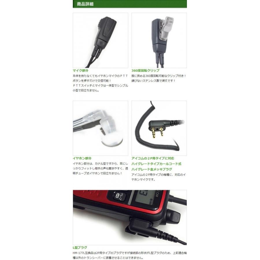 FIELD GEAR アイコム用 イヤホンマイク L型 2ピン IC-4100 IC FIELD GEAR アイコム用 イヤホンマイク L型 2ピン IC-4100 IC