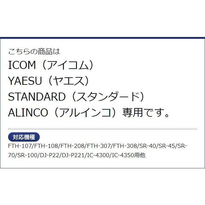 アイコム用 イヤホンマイク 1ピン防水ネジ込み (ヤエス/モトローラ/アルインコ/スタンダードにも対応) EME-36A HM-177PI SSM-59互換 EV4M｜sso-jpstore｜02