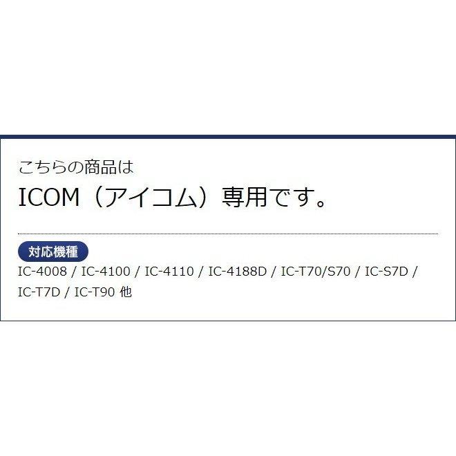 5個セット アイコム用 イヤホンマイク 2ピン IC-4008 IC-4100 IC-4088D IC-T70 S70 IC-S7D IC-T7D IC-T90などに対応 ショートケーブル HM-166互換 FAMZA5｜sso-jpstore｜02