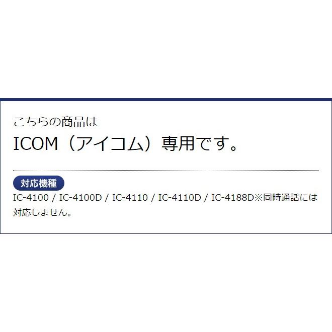 FIELD GEAR アイコム用 イヤホンマイク L型 2ピン IC-4100 IC FIELD GEAR アイコム用 イヤホンマイク L型 2ピン IC-4100 IC