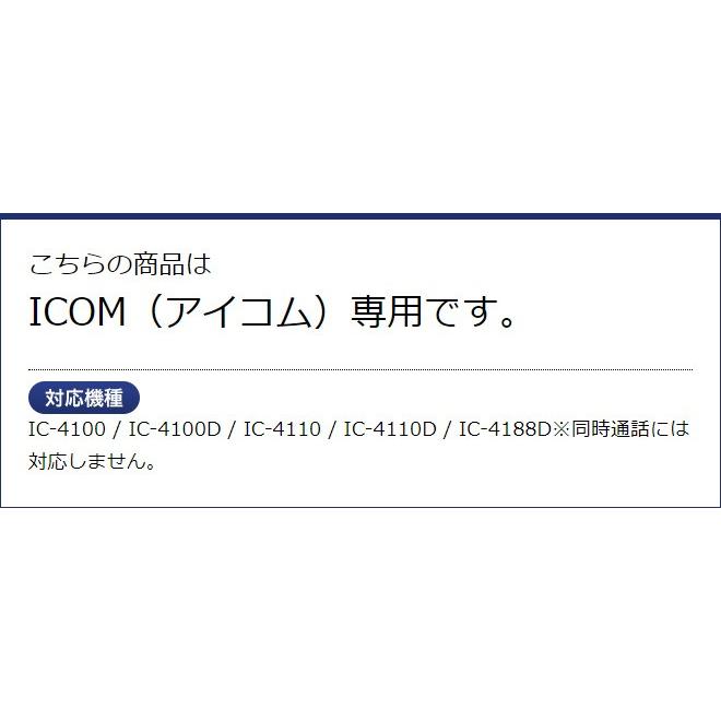 アイコム用 イヤホンマイク L型 2ピン IC-4100 IC-4110 IC-4188Dなどに対応 ショートケーブル 耳掛け式 HM-177L互換 FAMZILM｜sso-jpstore｜02