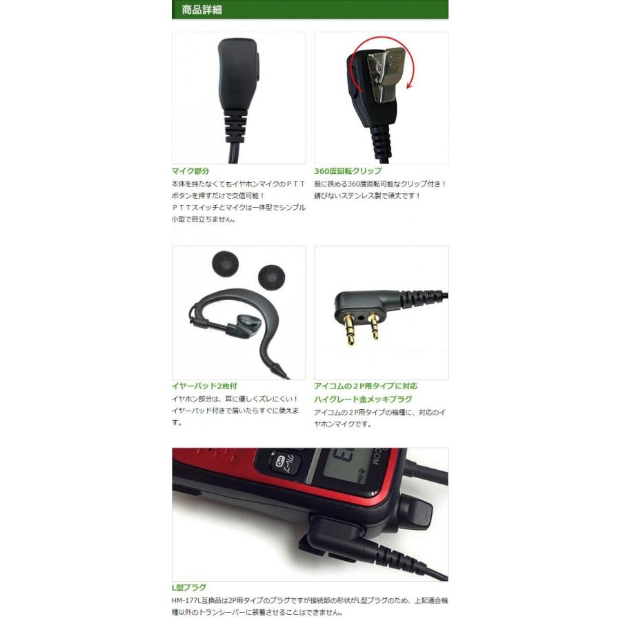 FIELD GEAR アイコム用 イヤホンマイク L型 2ピン IC-4100 IC FIELD GEAR アイコム用 イヤホンマイク L型 2ピン IC-4100 IC