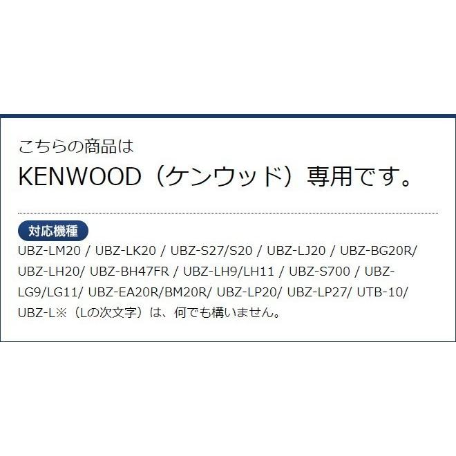 FIELD GEAR ケンウッド用 イヤホンマイク 2ピン デミトス用 UBZ