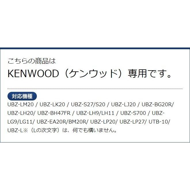 FIELD GEAR（フィールドギア） ケンウッド用 イヤホンマイク 2ピン