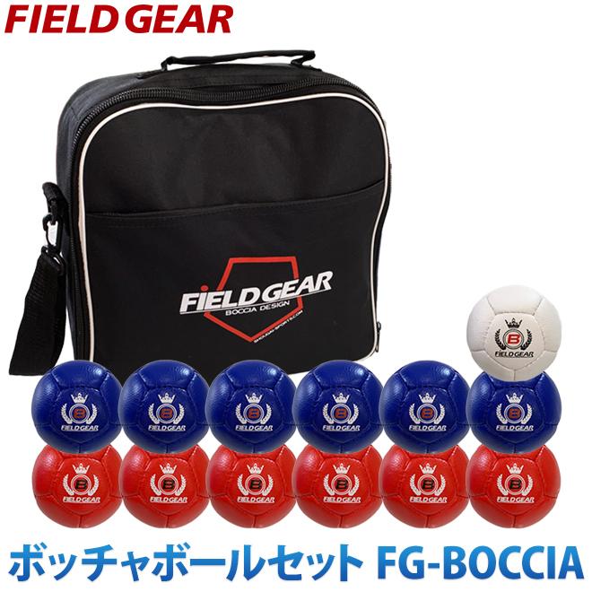 ボッチャ ボール セット FIELD GEAR FG-BOCCIA レク用でも国際ルールの規定に準拠 アポワテック スポーツ用品