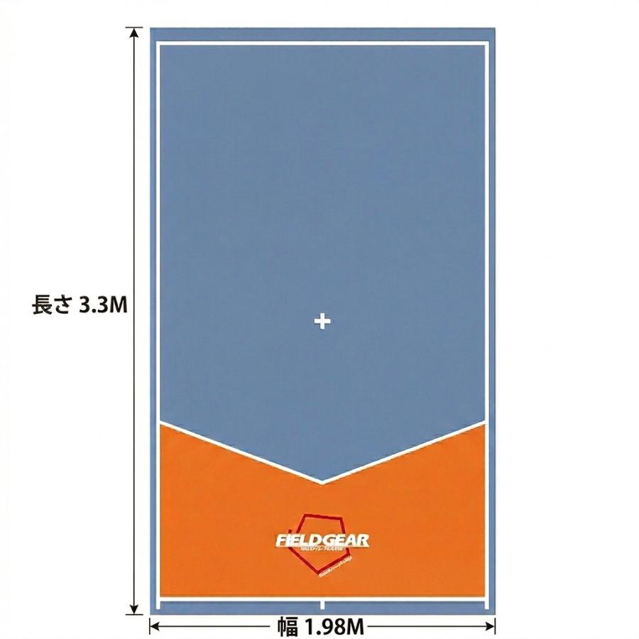 FIELD GEAR ボッチャ レクリエーションコート 約3.3m×2m 【店舗・自宅