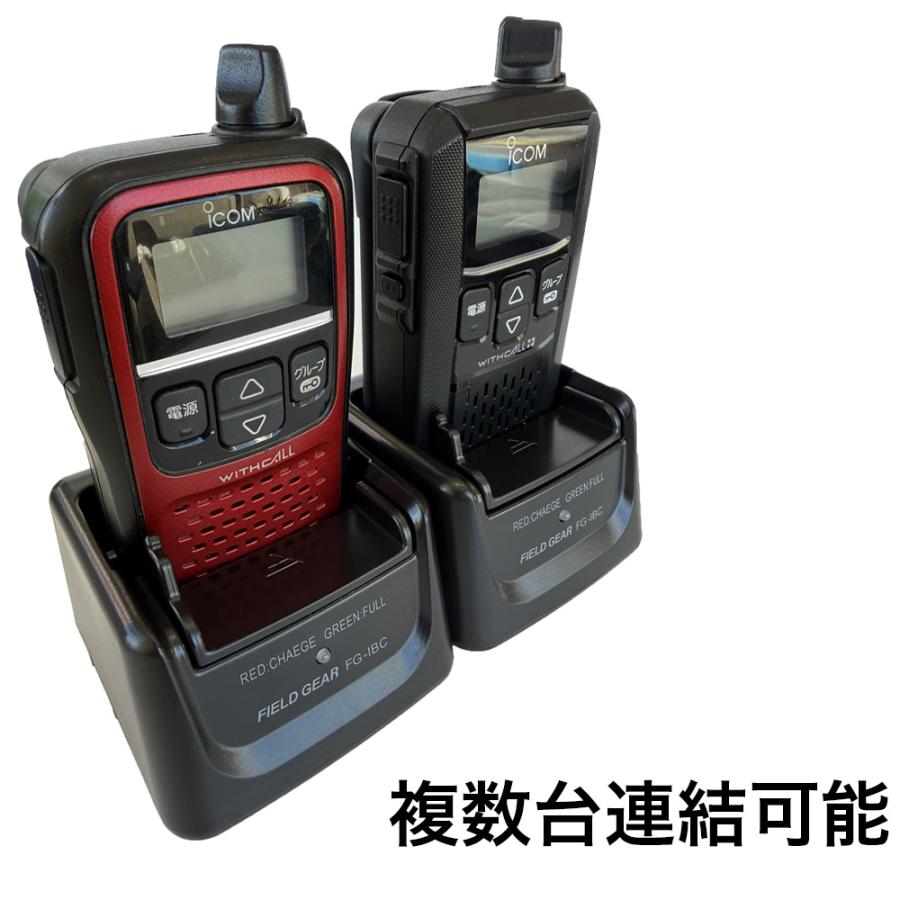 FIELD GEAR（フィールドギア） アイコム対応 インカム用 特定小電力トランシーバー用 シングルチャージャー 充電器 ICOM BC ...