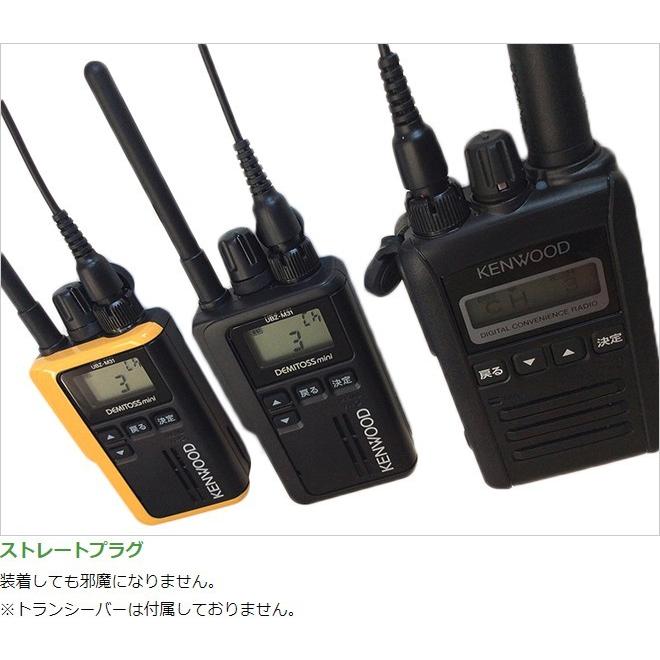FIELD GEAR（フィールドギア） ケンウッド用 イヤホンマイク 1ピン