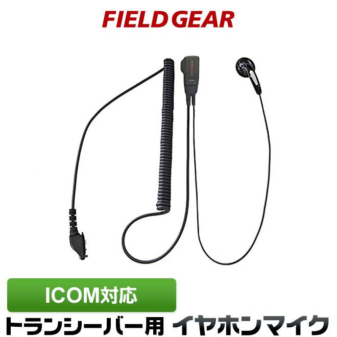アイコム用 イヤホンマイク 特殊プラグ インナーイヤー型 IC-DPR5 IC-DPR6 IC-DPR7などに対応 HM-177SJ EM-15ID互換品 FGHGIDPR :fghg-idpr:生涯スポーツ応援団 ヤフー店 - 通販 - Yahoo!ショッピング アイコム用 イヤホンマイク 特殊プラグ インナーイヤー型 IC-DPR5 IC-DPR6 IC-DPR7などに対応 HM-177SJ EM-15ID互換品 FGHGIDPR :fghg-idpr:生涯スポーツ応援団 ヤフー店 - 通販 - Yahoo!ショッピング