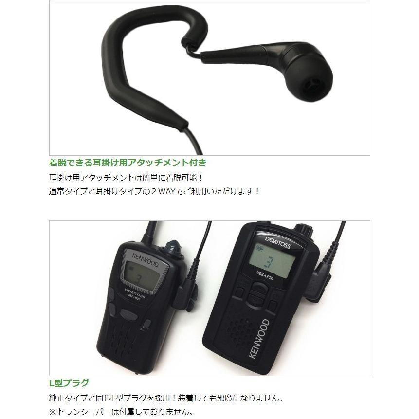 2セット インカム トランシーバー 無線機 KENWOOD イヤフォン付き 楽天市場】ケンウッド イヤホンマイク 2ピン デミトス用 業務