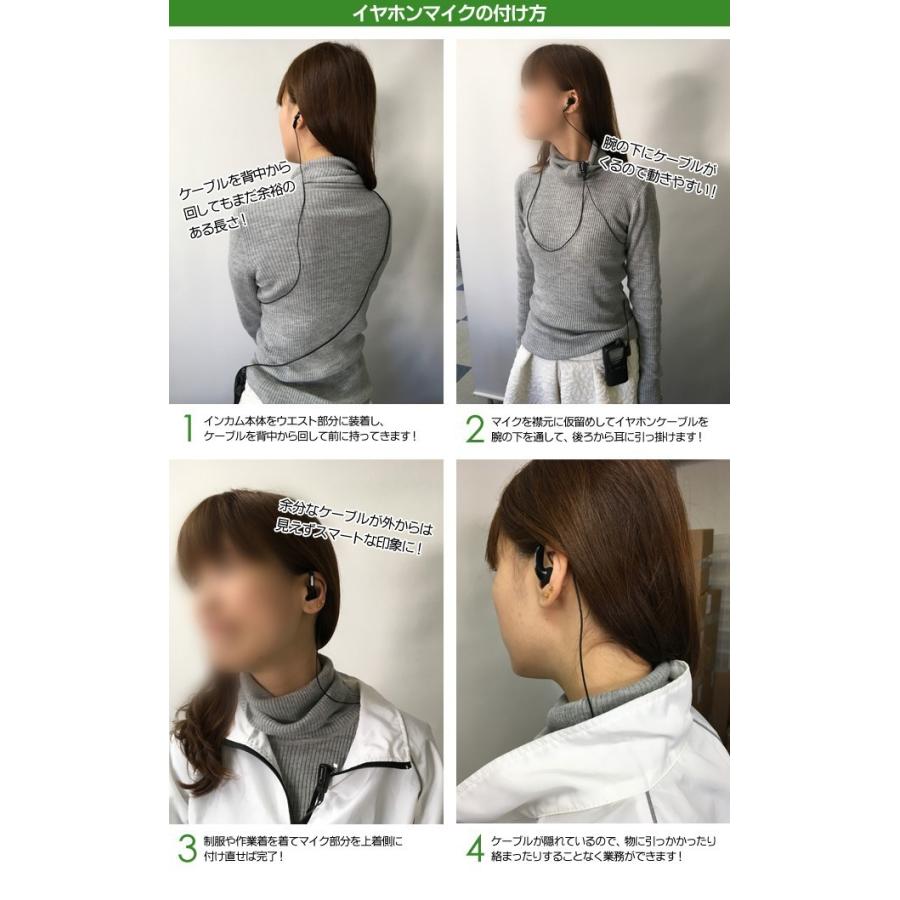FIELD GEAR（フィールドギア） アイコム用 イヤホンマイク 特殊プラグ