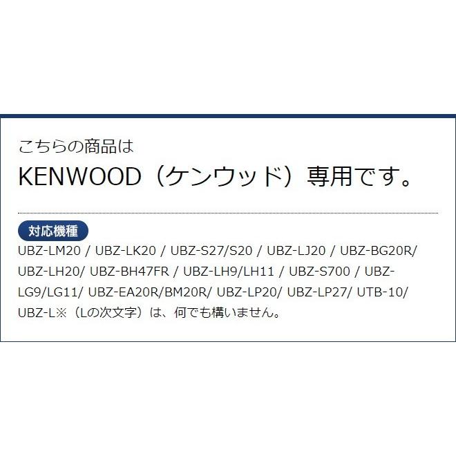 FIELD GEAR ケンウッド用 イヤホンマイク 2ピン デミトス用 耳 FIELD GEAR ケンウッド用 イヤホンマイク 2ピン デミトス用 耳