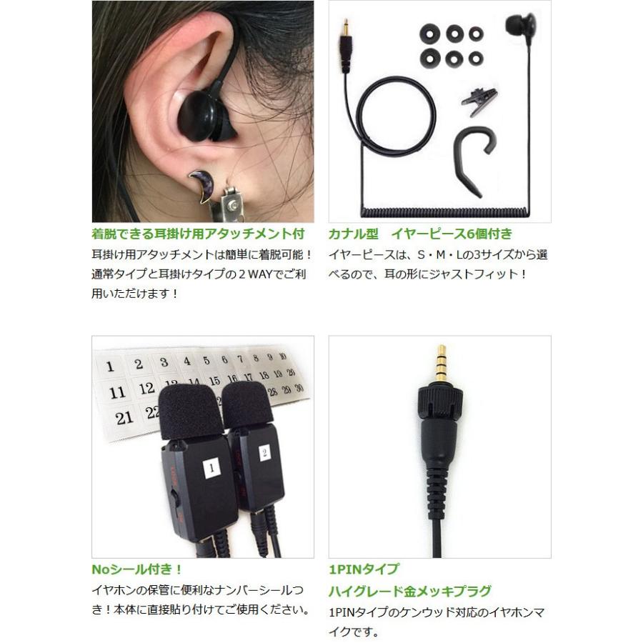 ケンウッド用 イヤホンマイク １ピン デミトス用 UBZ-M31 UBZ-M51S (L) TPZ-D510などに対応 2WAYカナル式 業務PRO仕様 登録局対応 EMC-13互換 FGPROKTPZCP | FIELD GEAR | 03