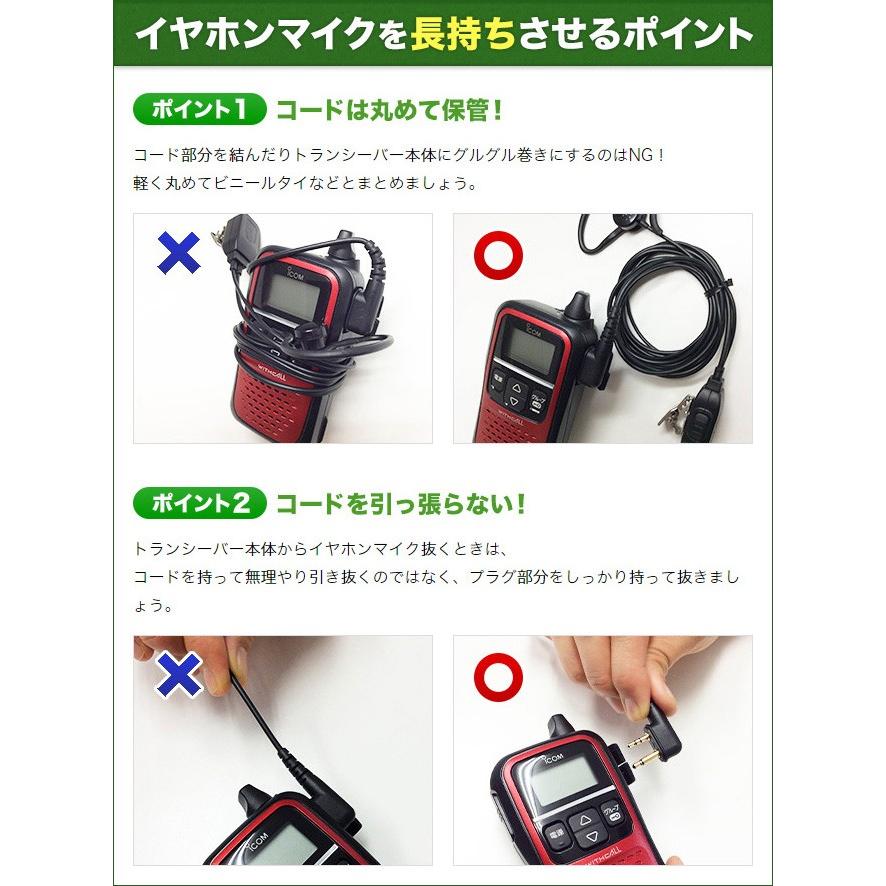 ケンウッド用 イヤホンマイク １ピン デミトス用 UBZ-M31 UBZ-M51S (L) TPZ-D510などに対応 2WAYカナル式 業務PRO仕様 登録局対応 EMC-13互換 FGPROKTPZCP | FIELD GEAR | 09