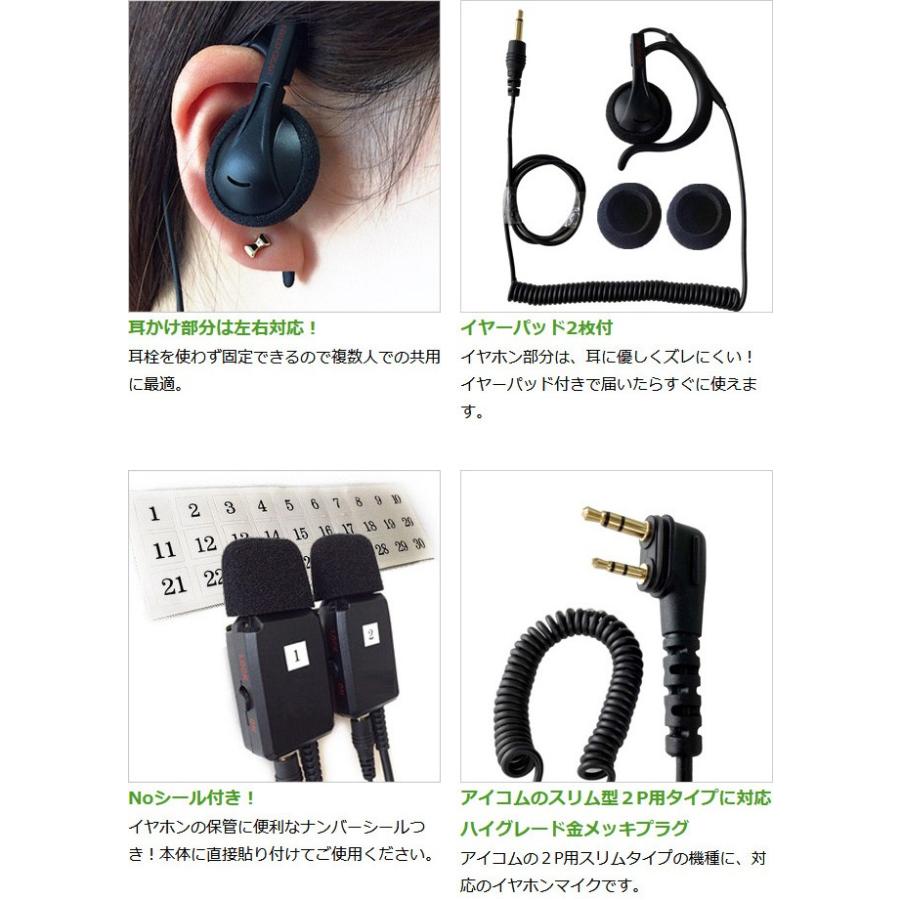 アイコム用 イヤホンマイク スリム L型 2ピン Ic Dpr3 Ic Dpr30 Ip 50 Ip 500 Ip 500hなど 業務用 耳掛け式 Hm 166ls互換 Fgprosl Fgpro Sl 生涯スポーツ応援団 ヤフー店 通販 Yahoo ショッピング