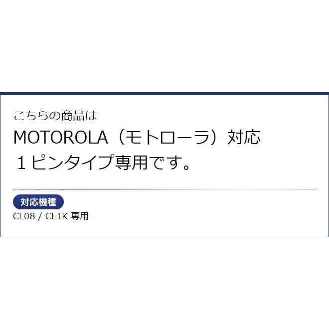 FIELD GEAR モトローラ用 イヤホンマイク 1ピン用 CL08 CL1K用