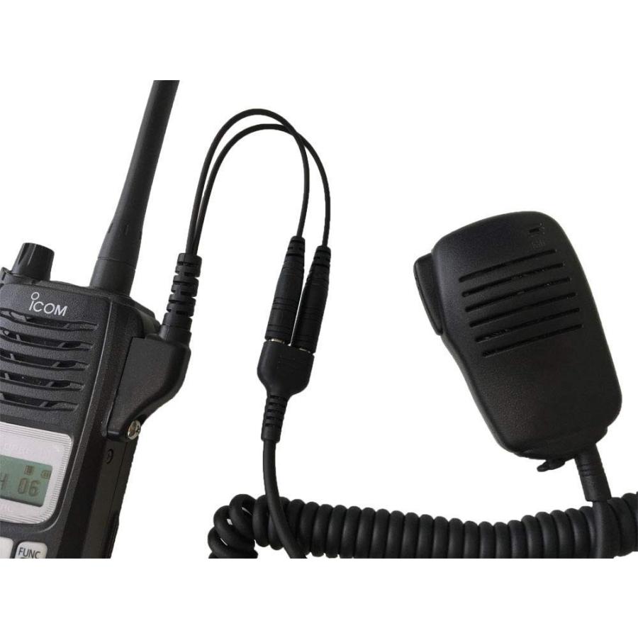 FIELD GEAR アイコム用 インカムプラグ 変換ケーブル 変換