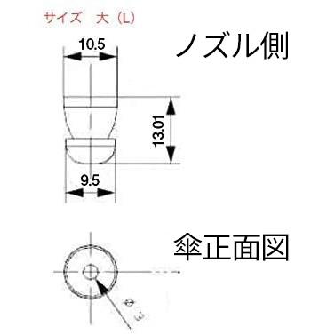 アイコム用 耳ゴム (ケンウッド/ヤエス/モトローラ/アルインコ/スタンダードの交換用対応） カナル型 【 5個入りLサイズ 】 イヤーピース シリコンゴム製 | FIELD GEAR | 03