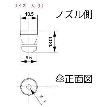 アイコム用 耳ゴム (ケンウッド/ヤエス/モトローラ/アルインコ/スタンダードの交換用対応） カナル型 【 5個入りLサイズ 】 イヤーピース シリコンゴム製｜sso-jpstore｜04