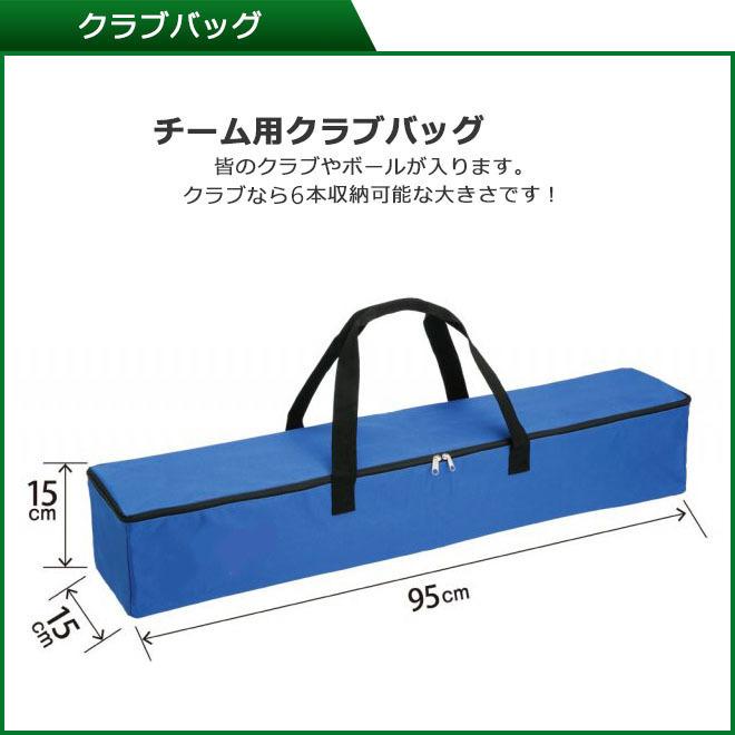 グランドゴルフ クラブ ニチヨー NICHIYO クラブ普及セット 6本セット G-K6SG 団体用 グラウンドゴルフ チームバック付き｜sso-jpstore｜02