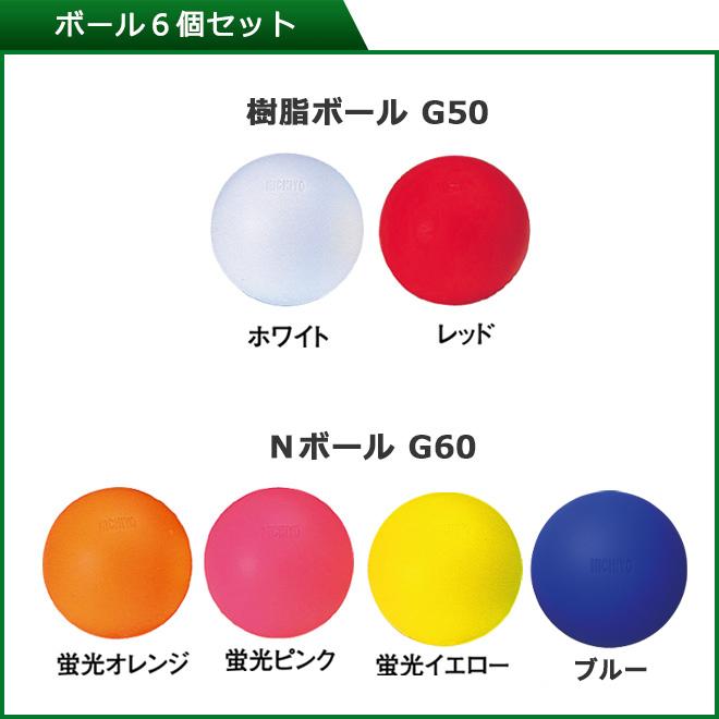グランドゴルフ クラブ ニチヨー NICHIYO クラブ普及セット 6本セット