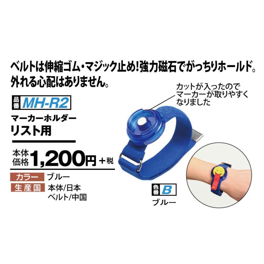 グランドゴルフ マーカー ニチヨー ギガランキングｊｐ