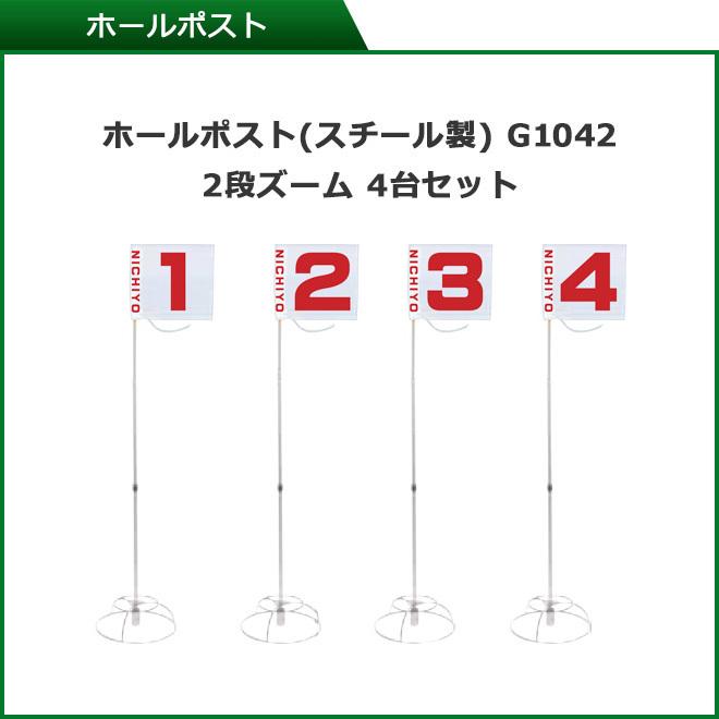 木製ゴルフコースホールサインセット ゴルフボール「2023 JLPGAツアー 勝率No.1記念 優勝選手サイン