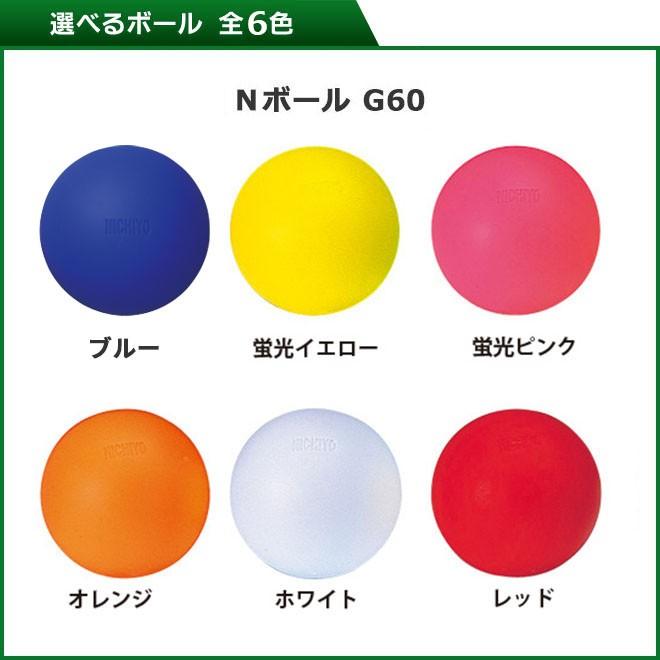 グラウンドゴルフ クラブ ニチヨー NICHIYO ショートサイズ 3点セット