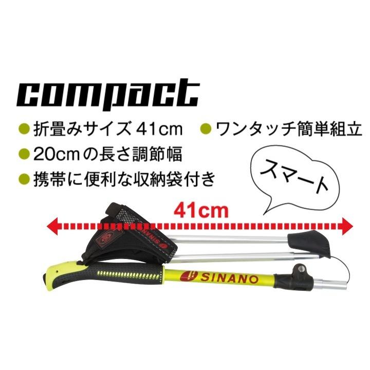 SINANO - シナノ・レビータポータブル＋ロング・SINANOノルディック・ウォーキングポール SINANO シナノ レビータ ポータブル＋ ［折り畳み］ 2本組
