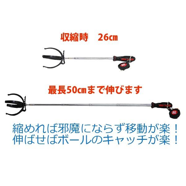 パークゴルフ 用品 マルシン Nsg 018b ボールキャッチャー のびーる君 パークゴルフ グラウンドゴルフ 用品 Nsg 0018b 生涯スポーツ応援団 ヤフー店 通販 Yahoo ショッピング