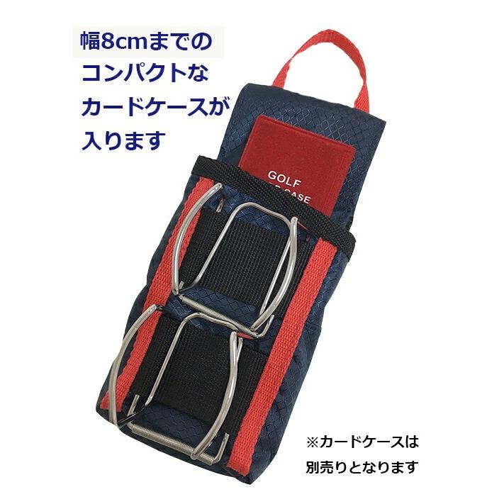 パークゴルフ 用品 マルシン NSG-114 コンパクトカードポーチ