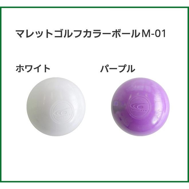 NEW マレットゴルフ スティック サンシャイン パワーショットモデル