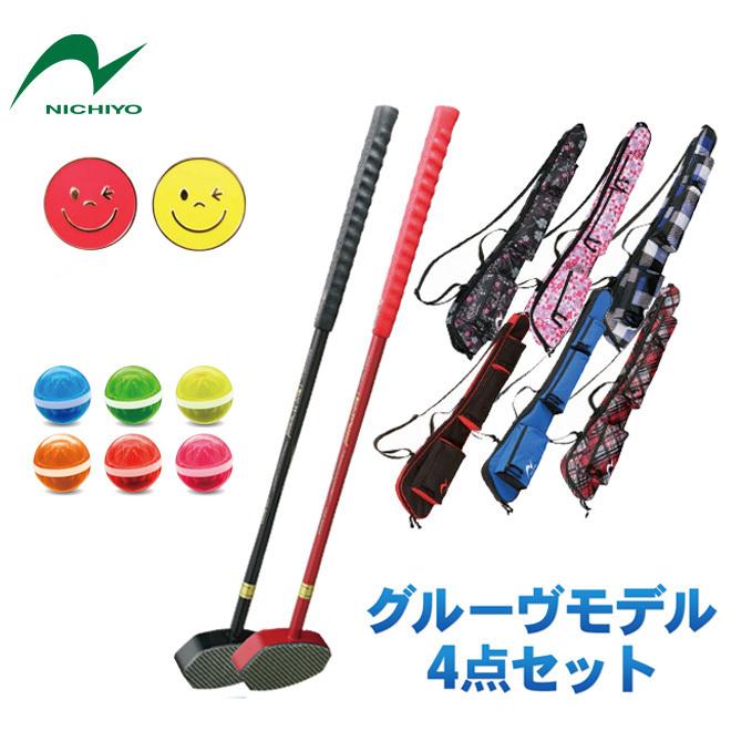 グランドゴルフ クラブ ニチヨー グルーヴモデル W-1 4点セット