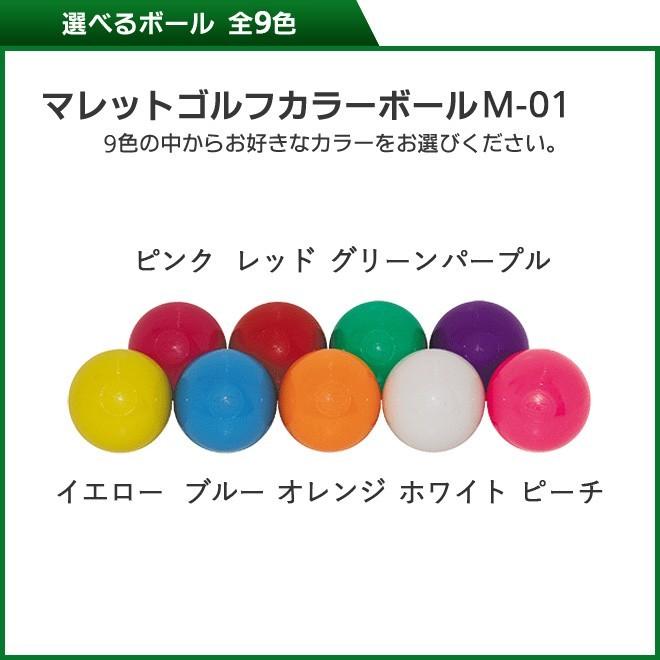 NEW マレットゴルフ スティック ランファス RUNFASS A-23 4点