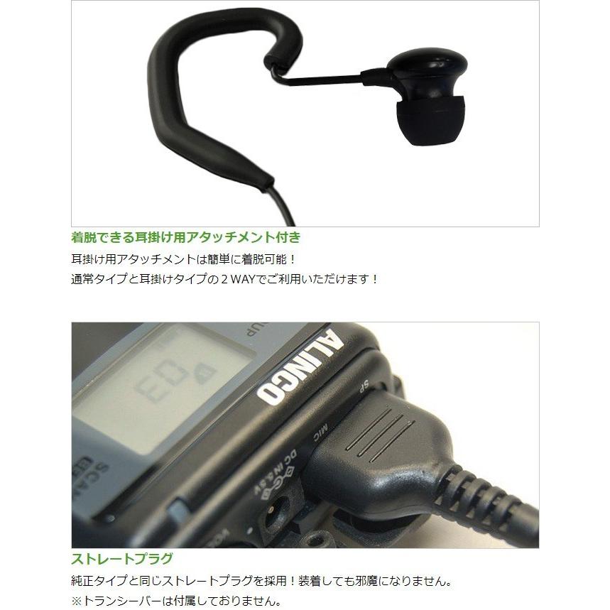 FIELD GEAR（フィールドギア） アイコム用 イヤホンマイク 2ピン IC