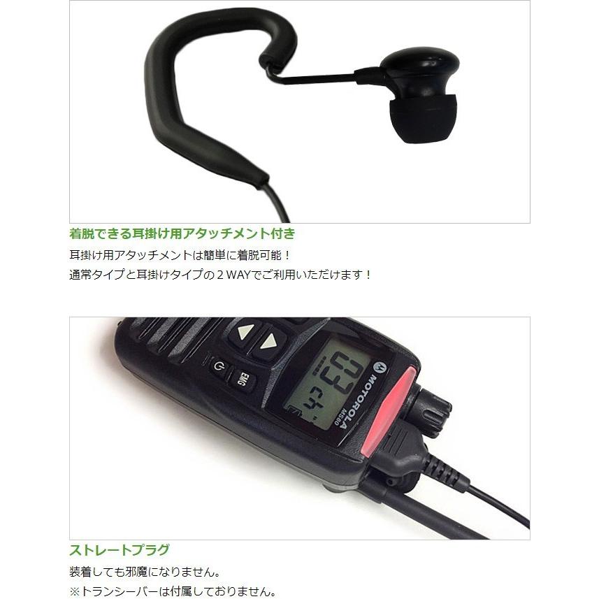 モトローラ用 イヤホンマイク 2ピン (ヤエス/スタンダードにも対応） スマイルマーク付 2WAYカナル式 MS-50 MS-80などに対応 JSPRN0001互換 SFACT｜sso-jpstore｜04