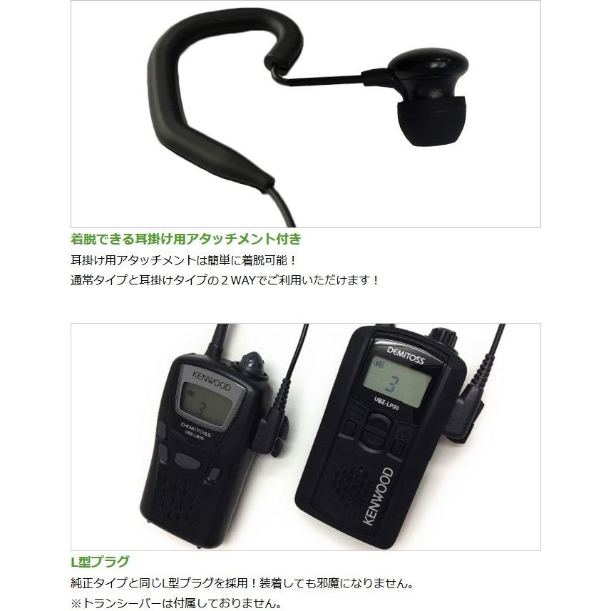 FIELD GEAR（フィールドギア） ケンウッド用 イヤホンマイク 2ピン