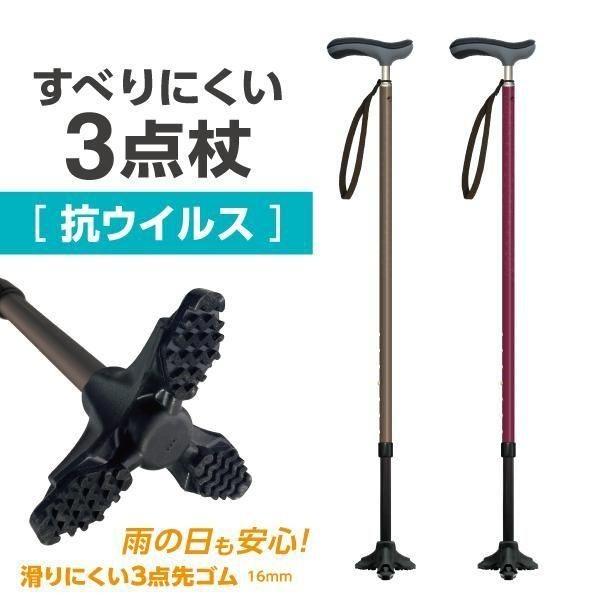 日本製　SINANO ステッキ　杖　折り畳み　軽量 ブラック&グレー　SGマーク 日本製 SINANO ステッキ 杖 折り畳み 軽量 ブラック&グレー SGマーク