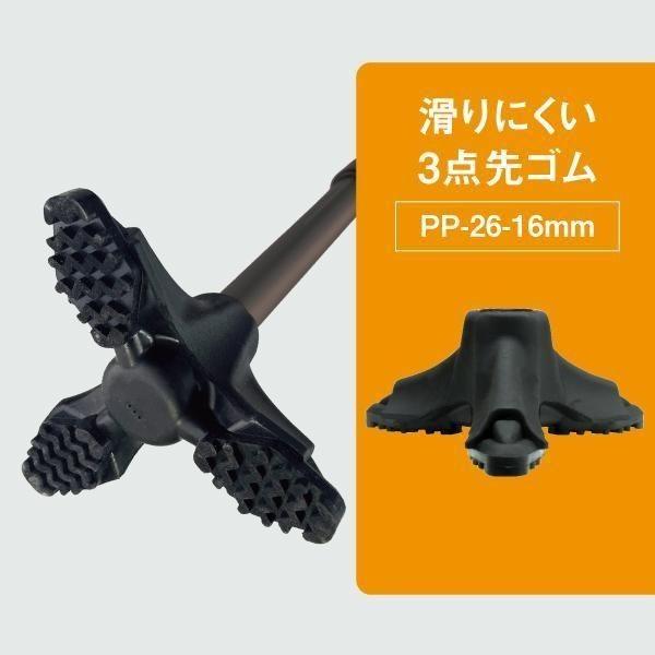 杖 三点杖 [自立式] 抗ウイルス シナノ 日本製 滑り止め 軽量 おしゃれ