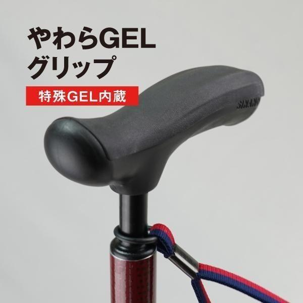 杖 三点杖 [自立式] シナノ やわらGEL 3点 伸縮 日本製 滑り止め 衝撃吸収 ゲル 軽量 ステッキ おしゃれ 介護 歩行補助 SGマーク 敬老の日 父の日 母の日 ギフト_4
