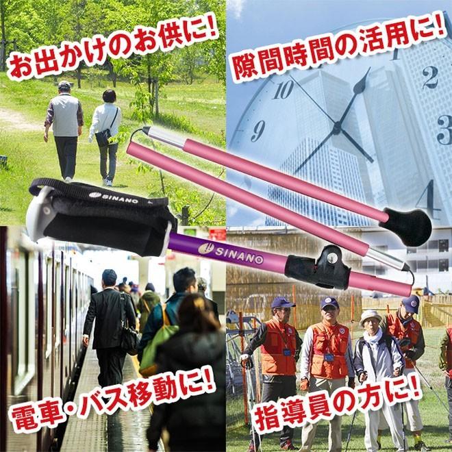 【1回使用のみ美品‼️】SINANO ノルディックウォーキングポール 赤黒 SINANO ノルディックウォーキングポール／ 2段伸縮タイプ