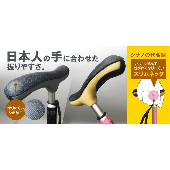SINANO シナノ 抗ウイルス楽ーダ ［折り畳み］ ウォーキングステッキ