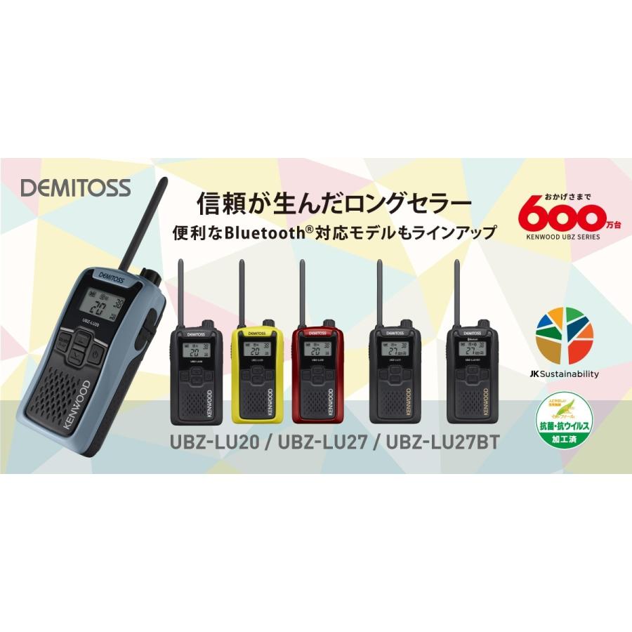 FIELD GEAR（フィールドギア） ケンウッド UBZ-LU20 特定小電力
