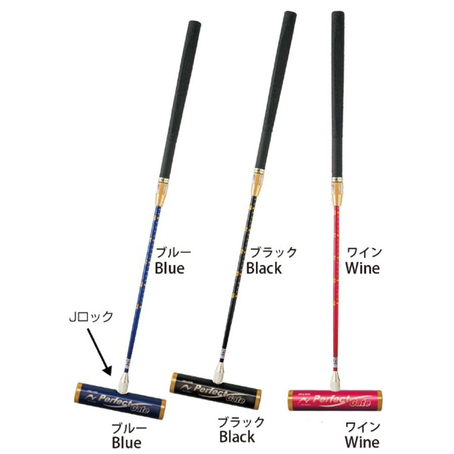 ゲートボール 用品 ニチヨー NICHIYO チャックズーム スティック