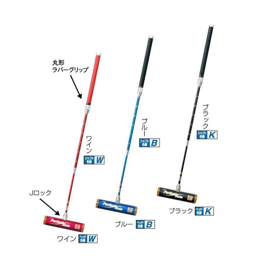 ゲートボール 用品 ニチヨー Nichiyo コンパクトズームシャフト 丸型ラバーグリップ Jロック仕様 シャフトのみ Jzwr Zwr 生涯スポーツ応援団 ヤフー店 通販 Yahoo ショッピング