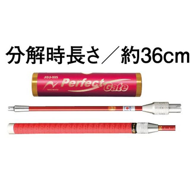 ゲートボール 用品 ニチヨー NICHIYO コンパクトズームシャフト 丸型