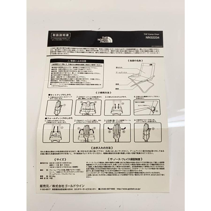 THE NORTH FACE◇チェア/1人用/KHK/NN32234// : セカンドストリート