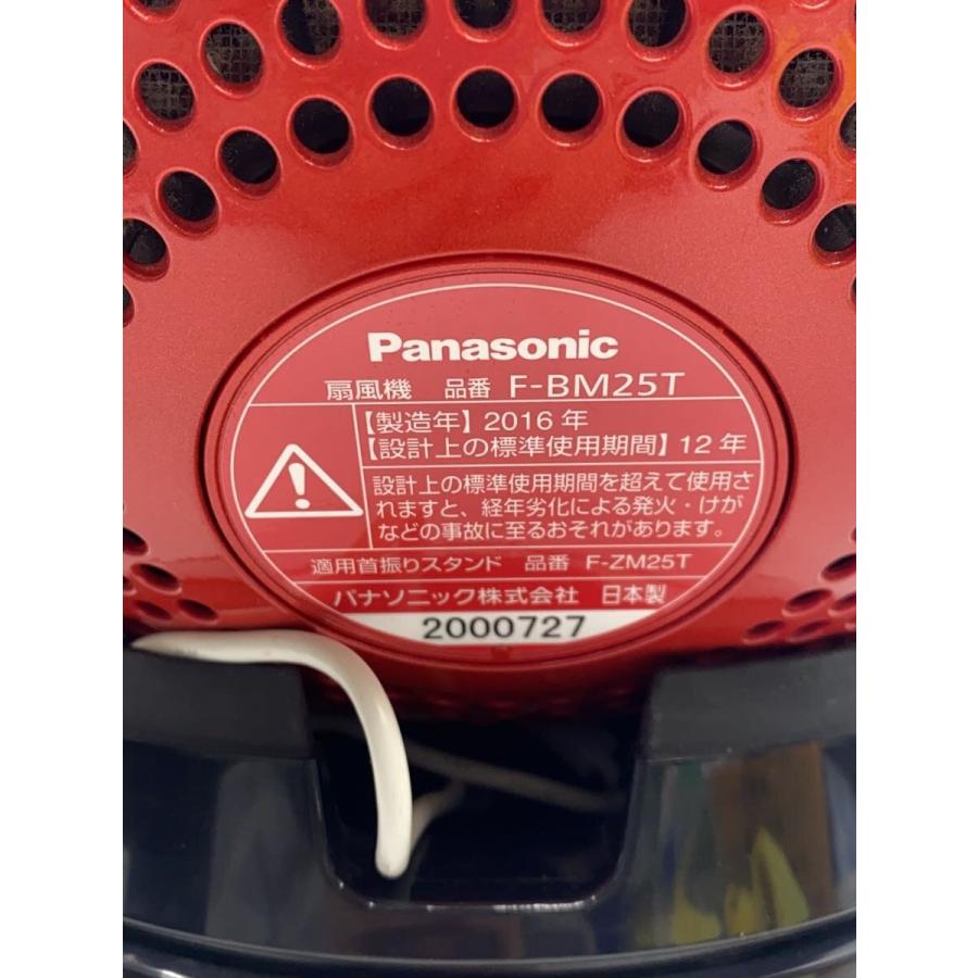 Panasonic◇扇風機・サーキュレーター 創風機 キュー F-BM25T-R