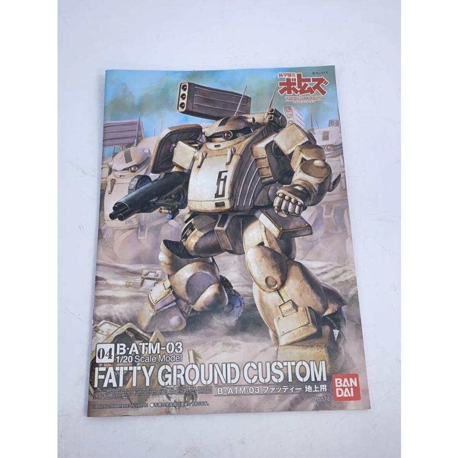 BANDAI◇装甲騎兵ボトムズ/1/20 B.ATM-03 ファッティー 地上用